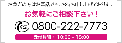 天@プロフィール確認願います① 個別なんでも相談お申込み | 富士チャイルドアカデミー