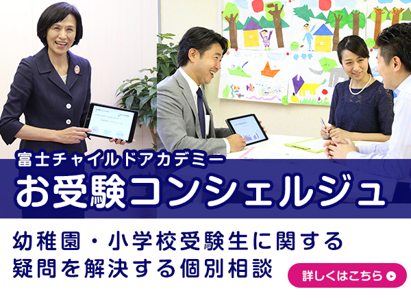 明治期の幼稚園教育と童話—小学校教育・児童文学との関わりから