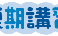 2025年｜夏期講習　絵画制作コースのお勧め｜小学校受験 行動観察・指示行動 対策